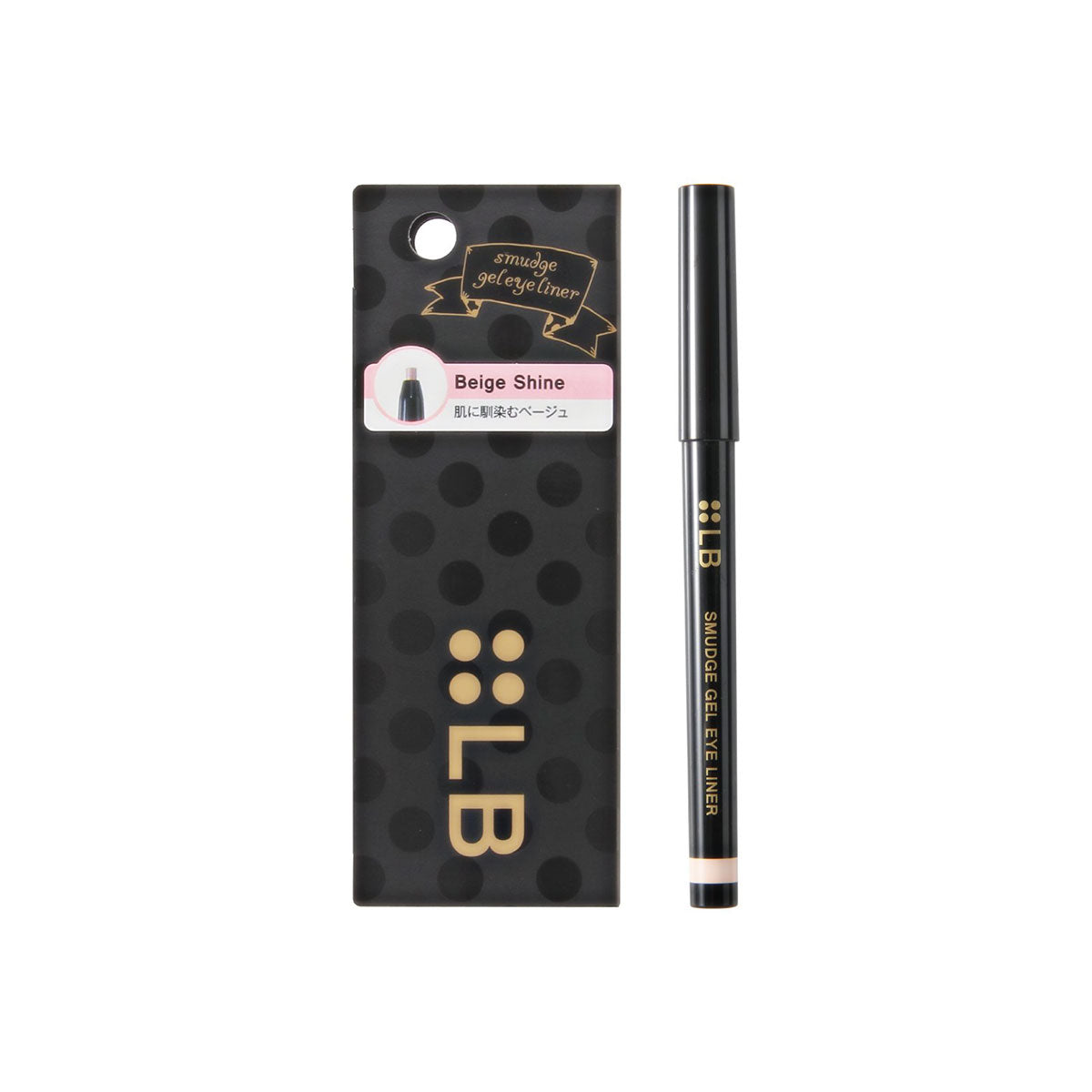 Smudge Gel Eyeliner #Beige Shine 0.1g