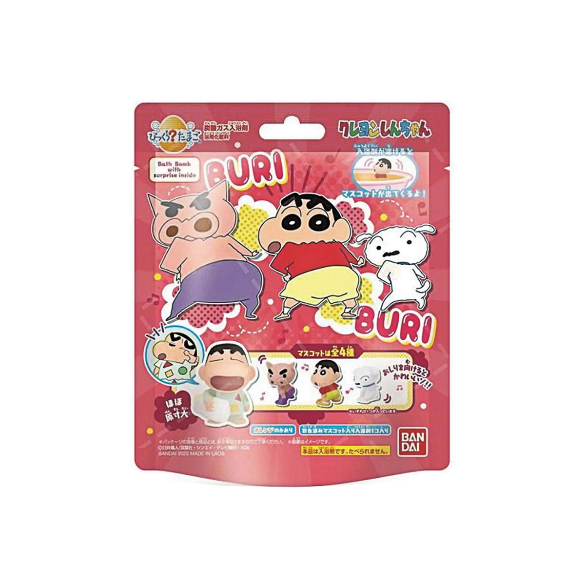 Bandai Bath Ball #Crayon Shin-Chan 1pc