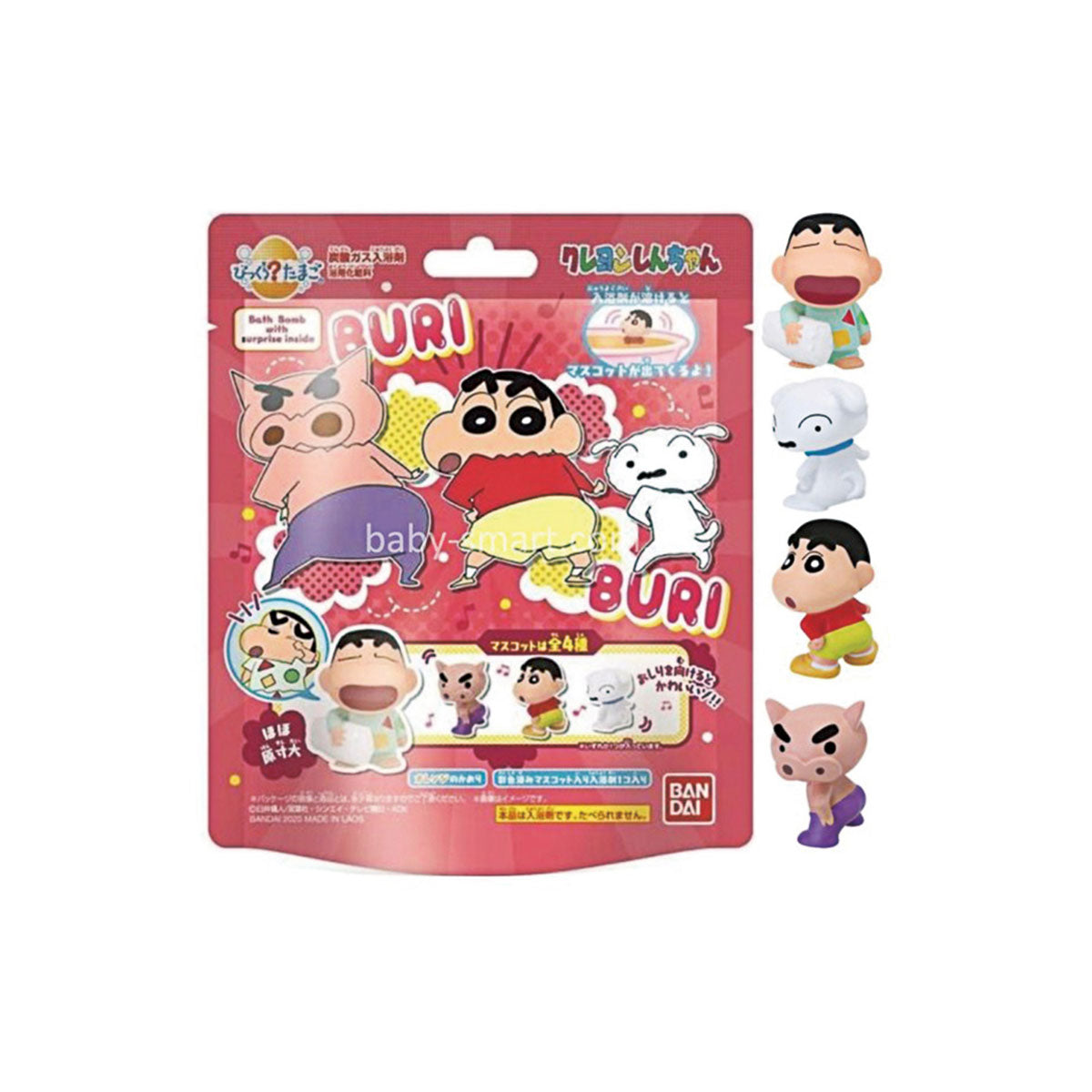 Bandai Bath Ball #Crayon Shin-Chan 1pc