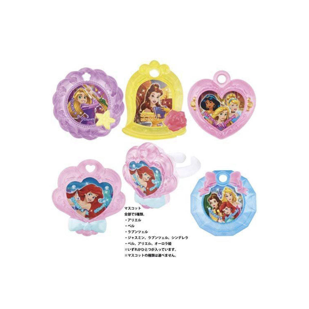 Bandai Bath Ball With Surprise Inside #Princess  5pcs