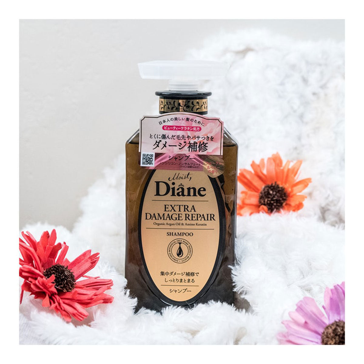 Perfect Beauty Extra DAMAGE REPAIR Shampoo
