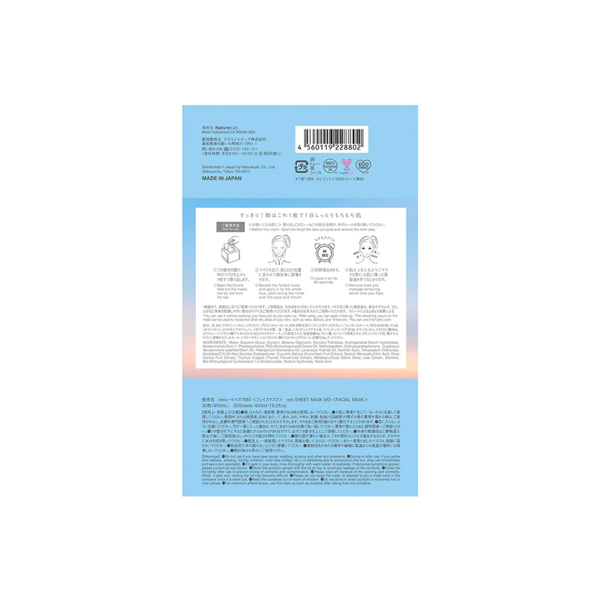 Beautiful Skin Hydration Sheet Mask #Morning Skincare 30pcs