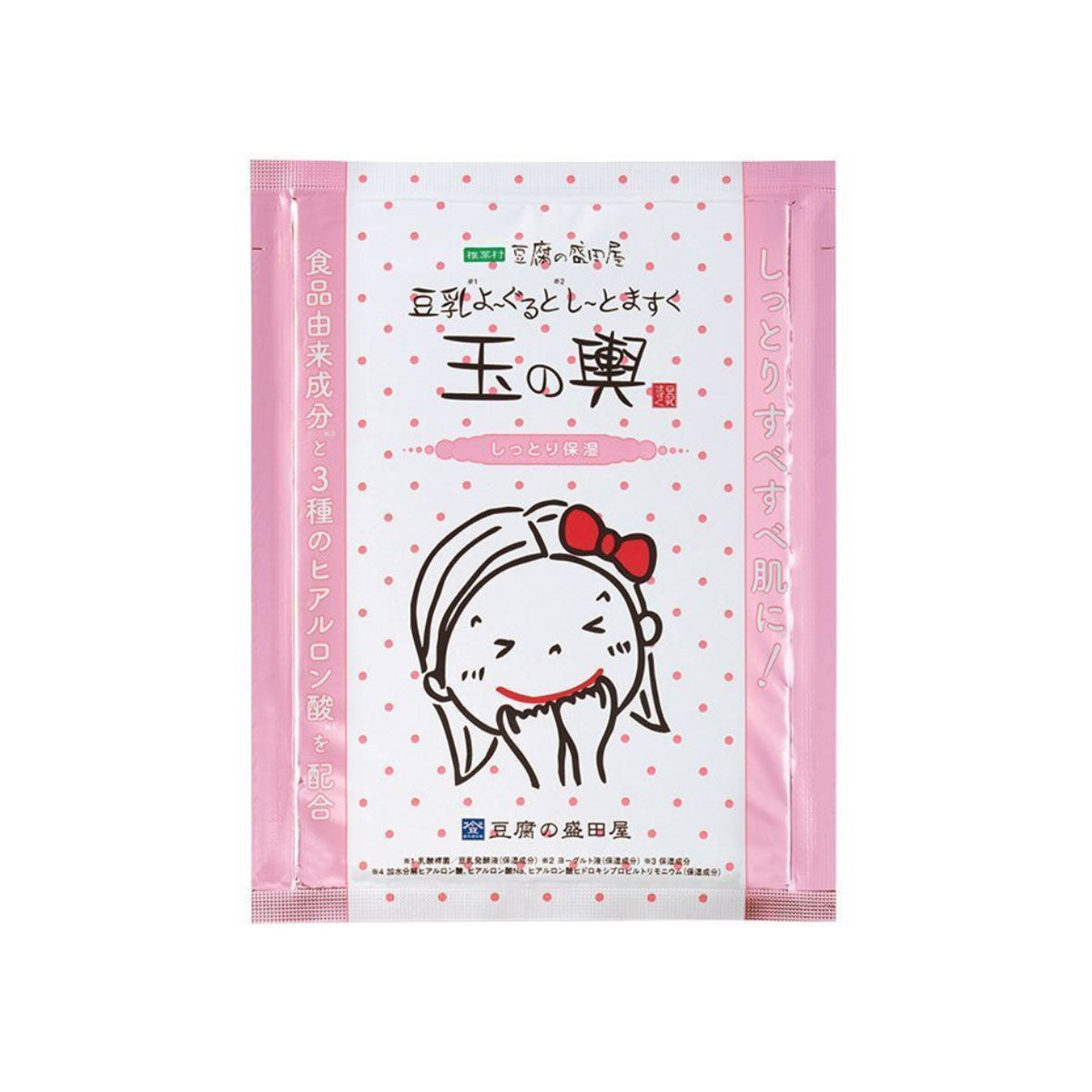 Soymilk Yogurt Moisture Mask 5pcs
