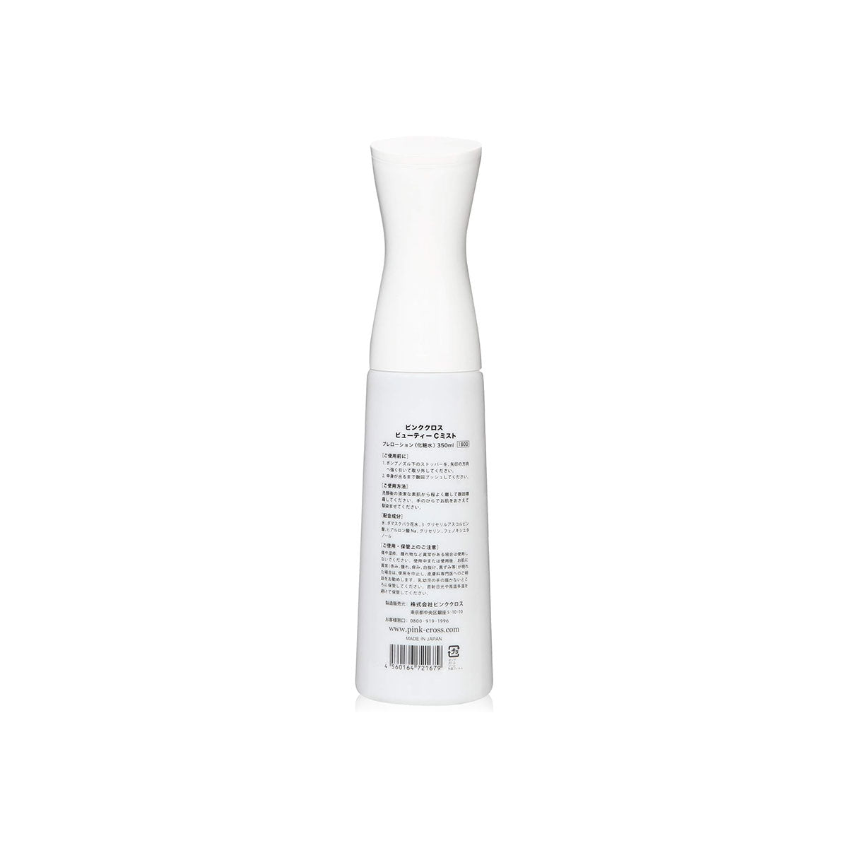 Ginza Tokyo Beauty C Moist Spray Mist