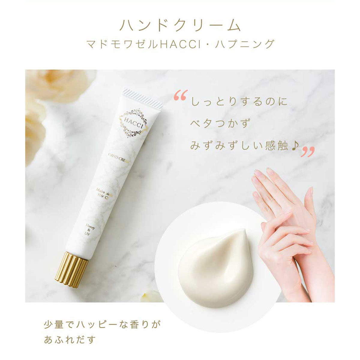 Honey Moisture Hand Cream 25g