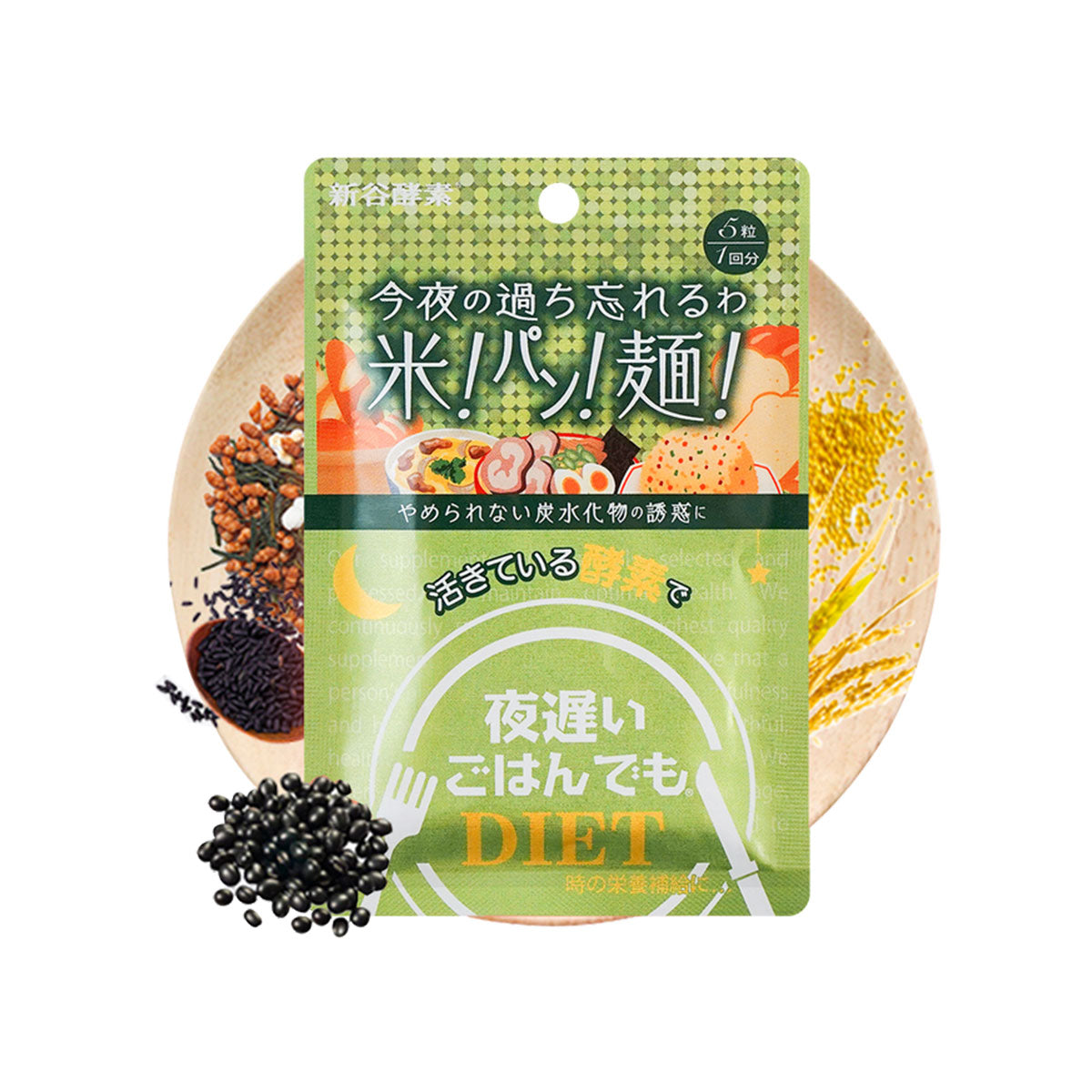 Yoru Osoi Enzyme Supplement RICE! BREAD! NOODLE! （2024.01 expires）