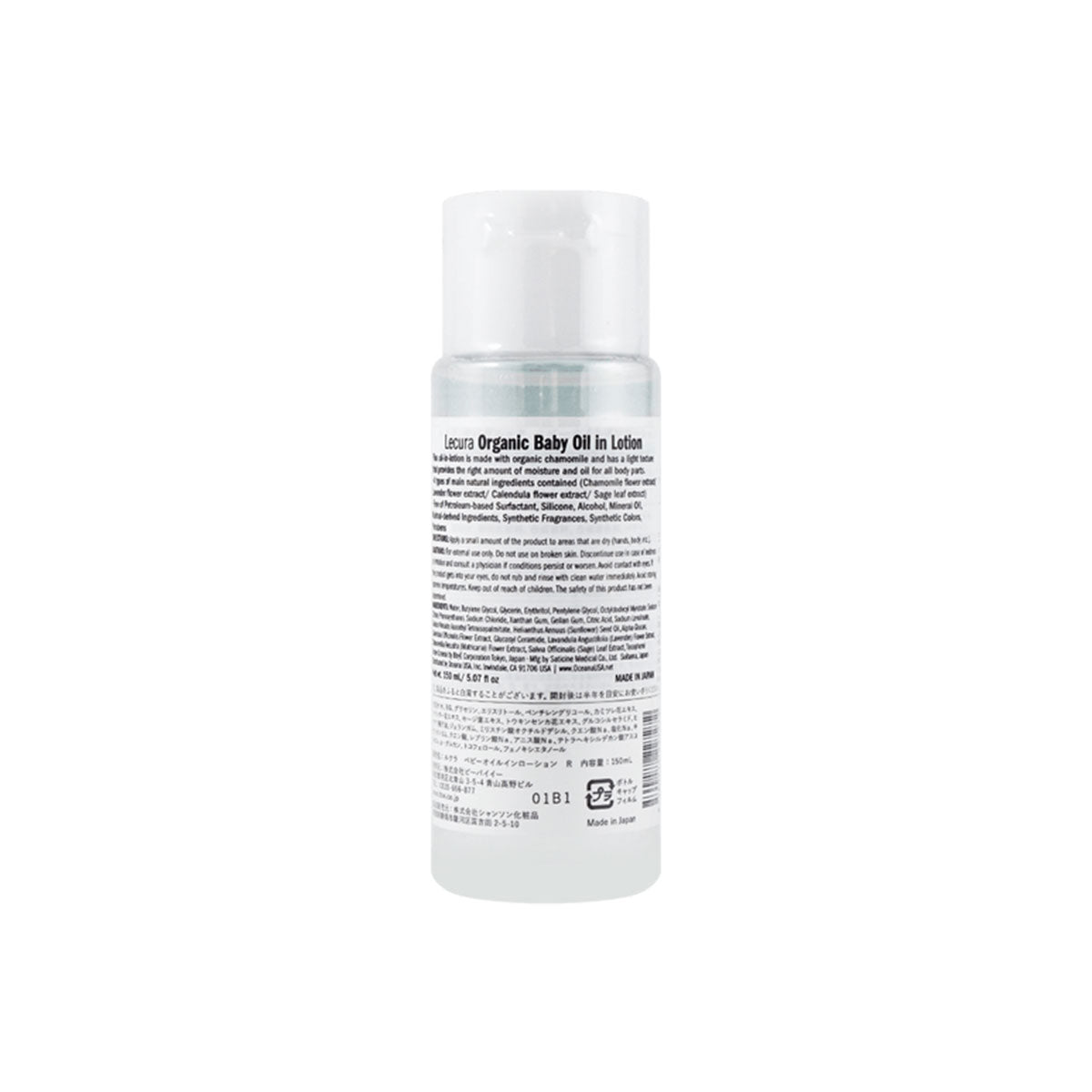 Organic Baby Oil In Lotion