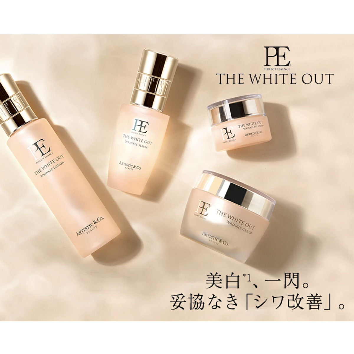 Beauty PE The White Out Wrinkle Serum 50ml