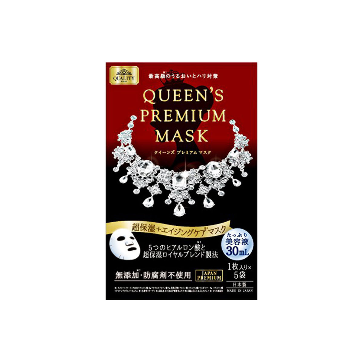 Queen's Premium Mask Ultra Moist 5pcs