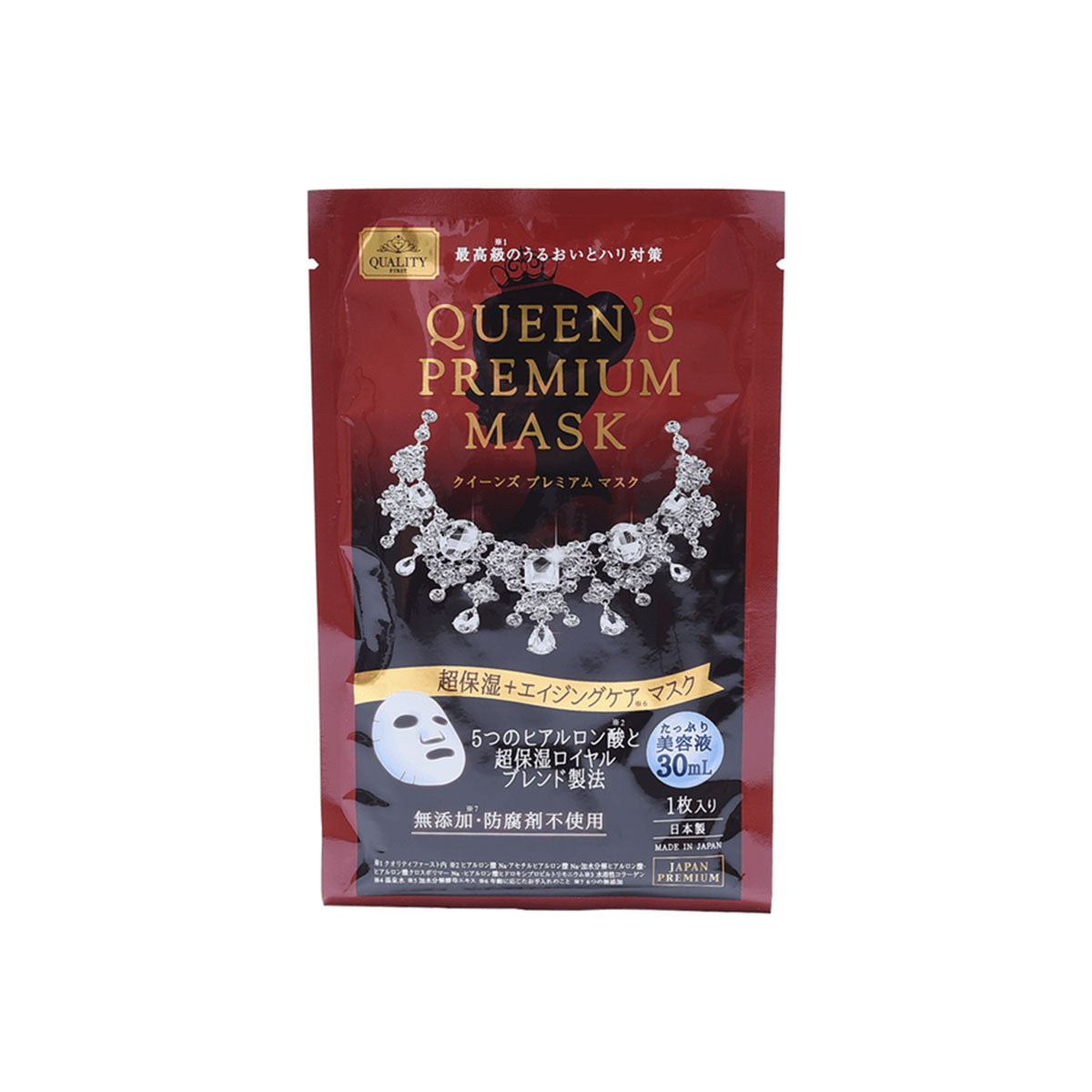 Queen's Premium Mask Ultra Moist 5pcs