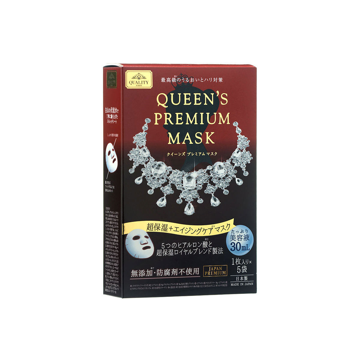 Queen's Premium Mask Ultra Moist 5pcs