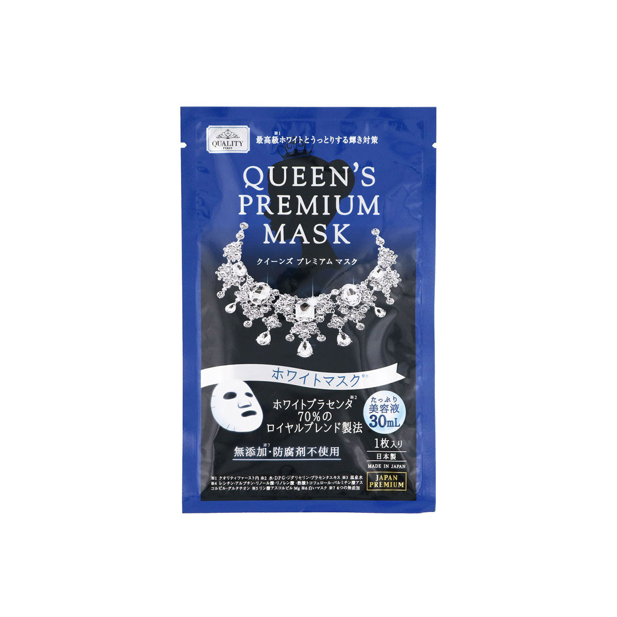 Queen's Premium Mask Whitening 5pcs
