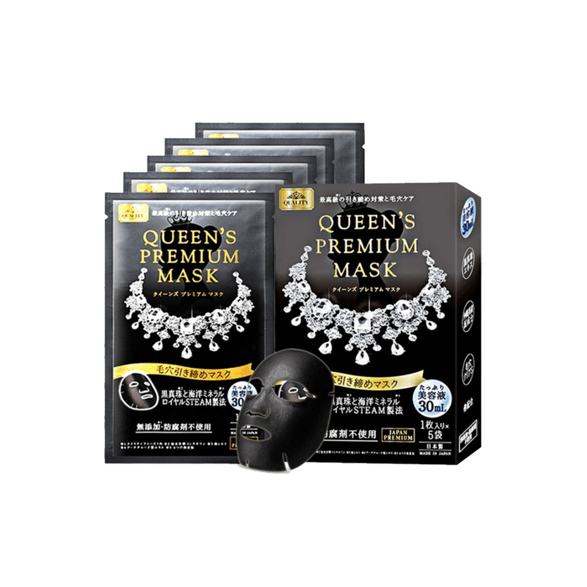 日本QUALITYFIRST 钻石女王收缩毛孔面膜 5片