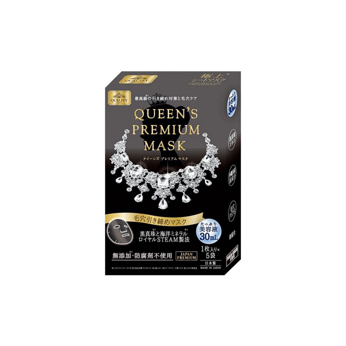 日本QUALITYFIRST 钻石女王收缩毛孔面膜 5片