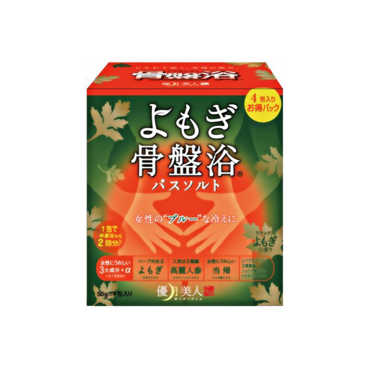 优月美人 艾草骨盆入浴剂 浴盐舒缓滋养 