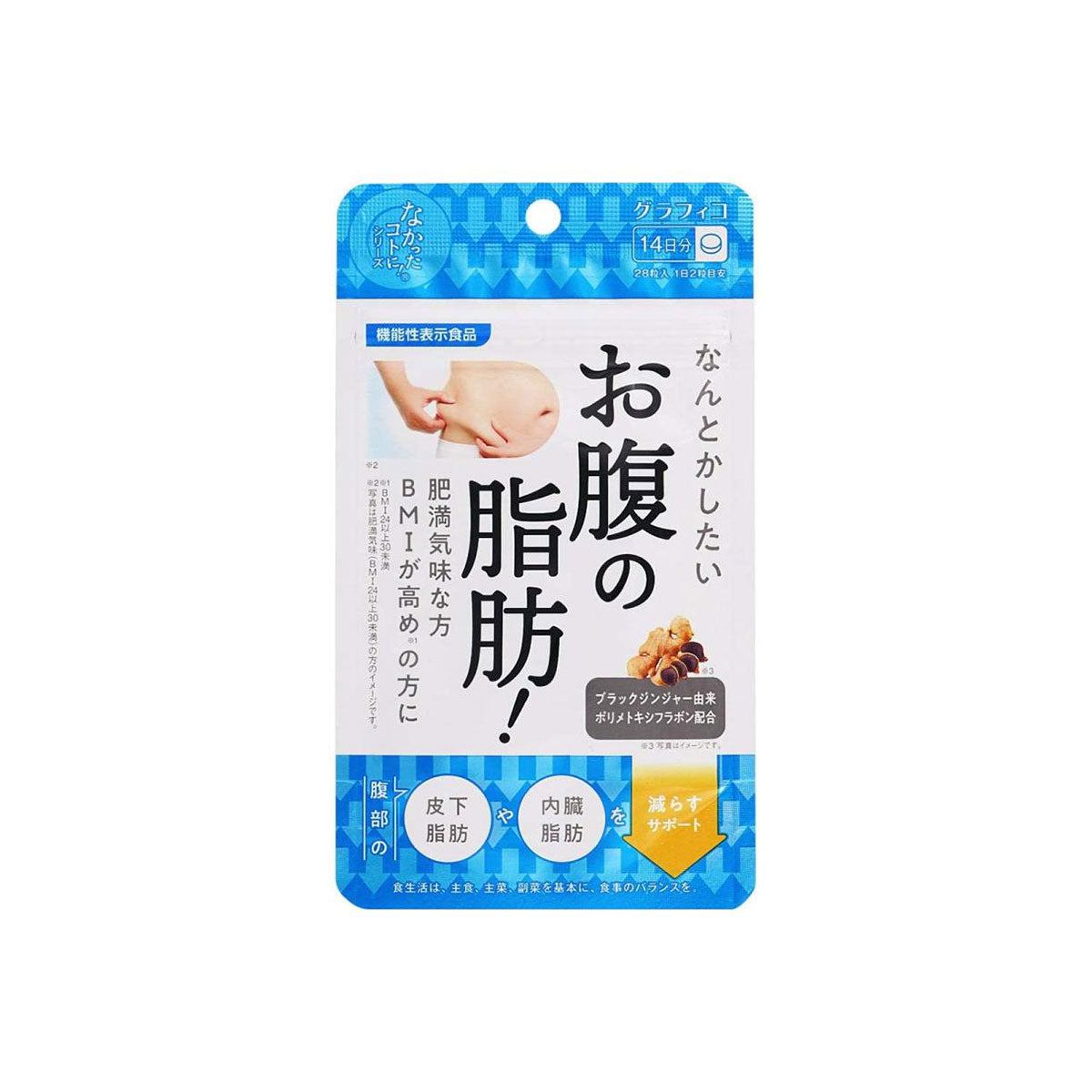 Forget About it! Belly Fat Nutrition Support （2024.04 expires）