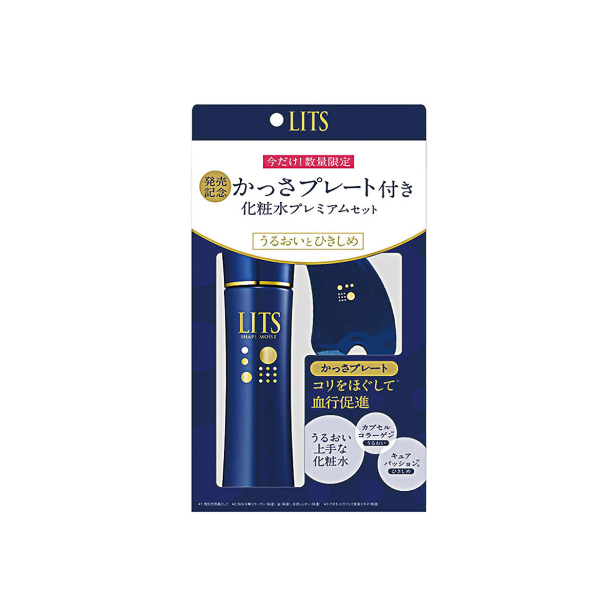 日本LITS护肤滋润乳液 150ml