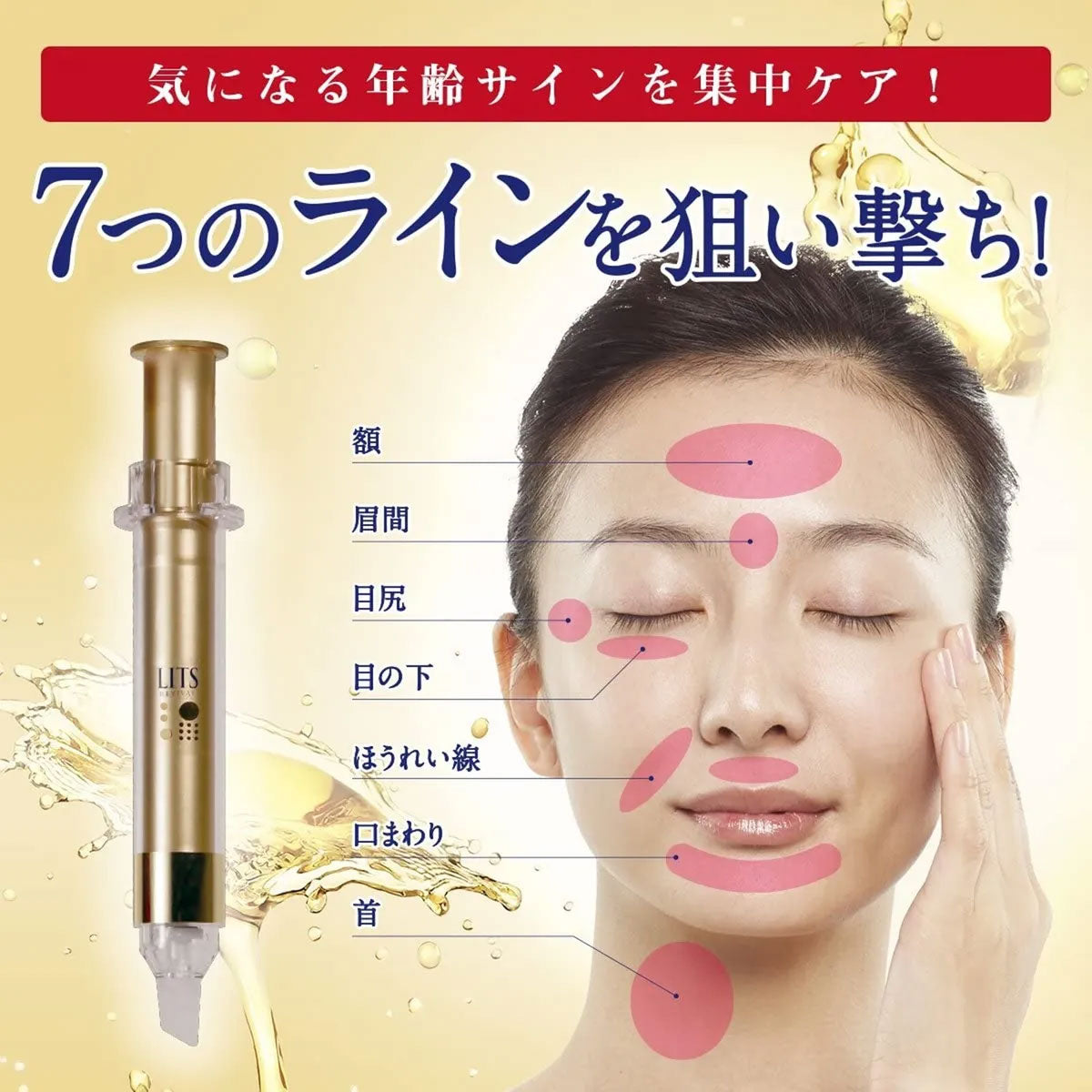 REVIVAL Line Zero Point Wrinkle Intensive Cream 12g