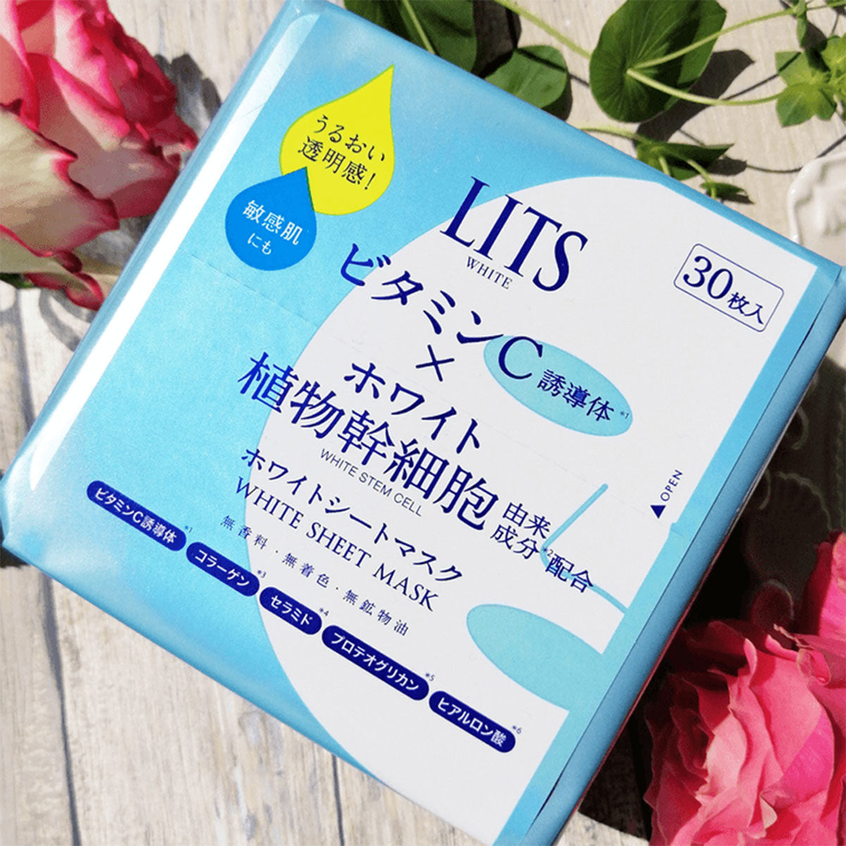 White Stem Perfect Mask Fragrance Free 30 Sheets