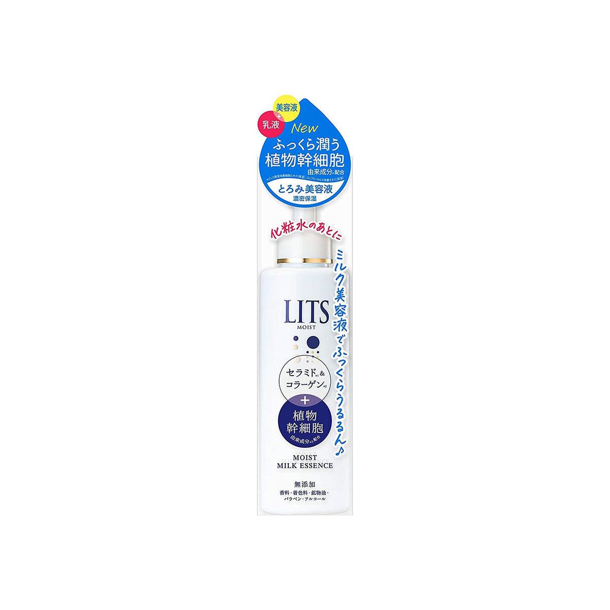 Moist 2 in 1 Milk Essence 100ml