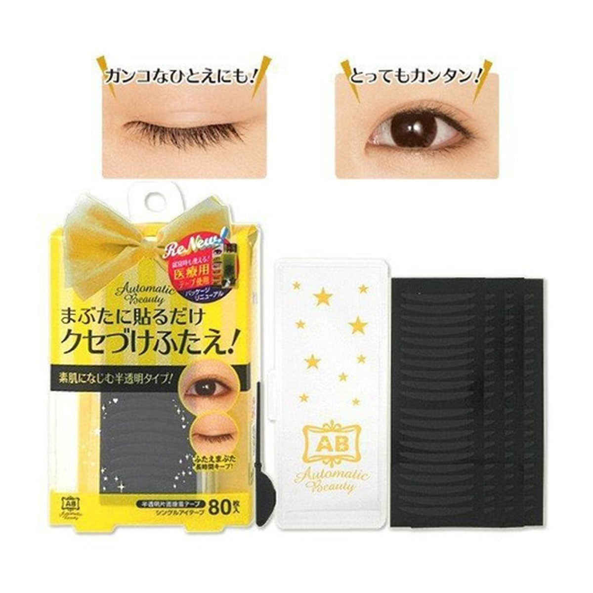 Natural Clear Single Eyelid Tape 80 stickers