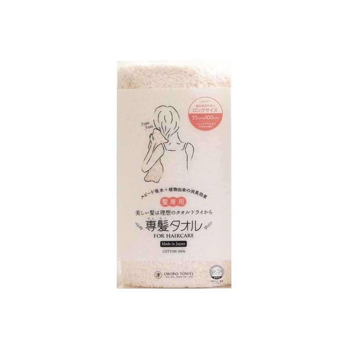 Senpatsu Hair Drying Towel 1pc