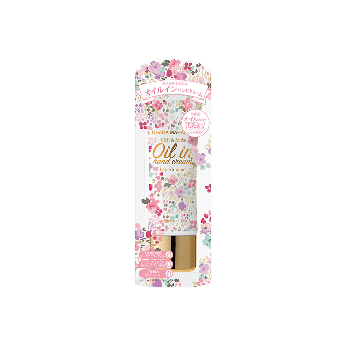 Rich & Moist Oil-in Hand Cream #Laule'a Puae 50g