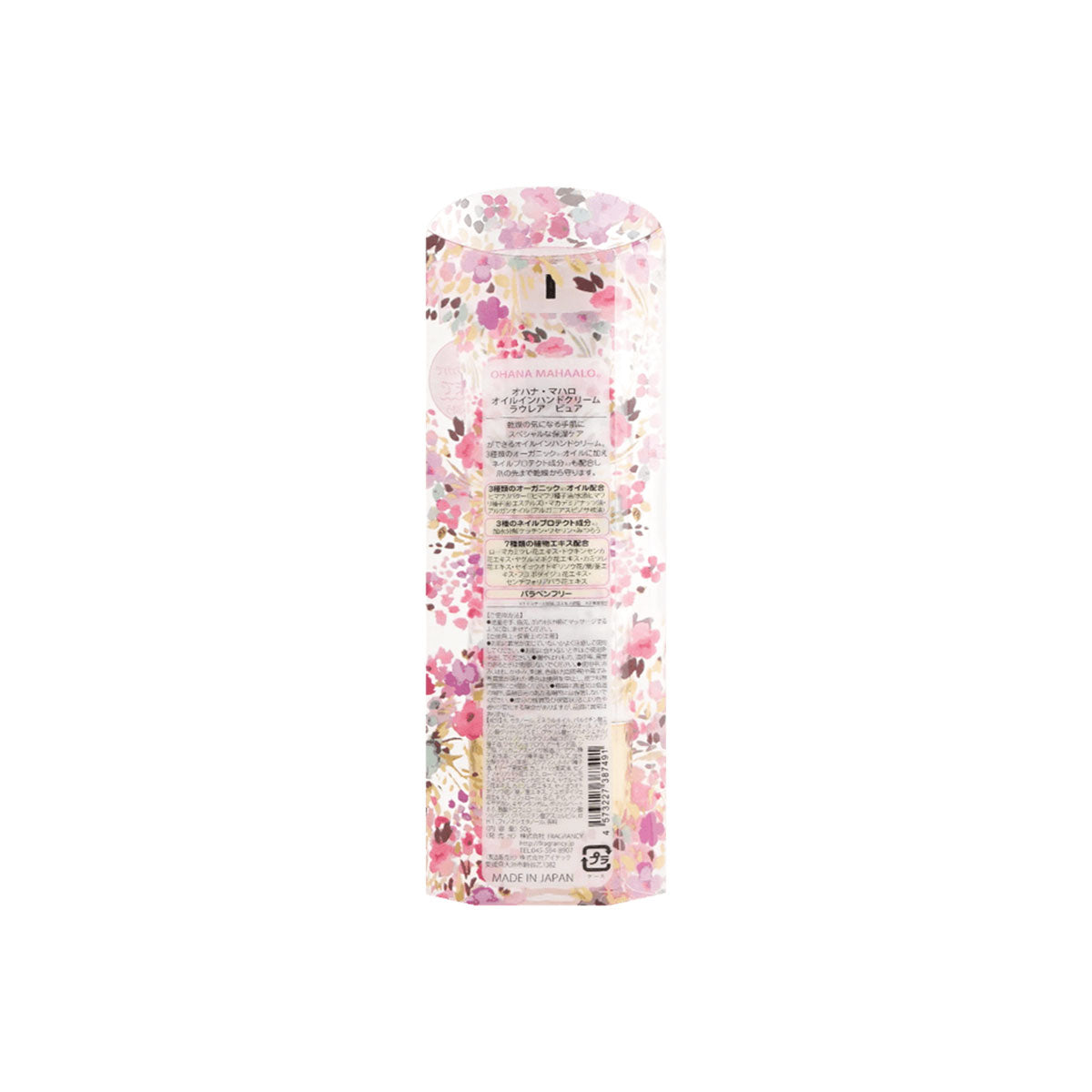 Rich & Moist Oil-in Hand Cream #Laule'a Puae