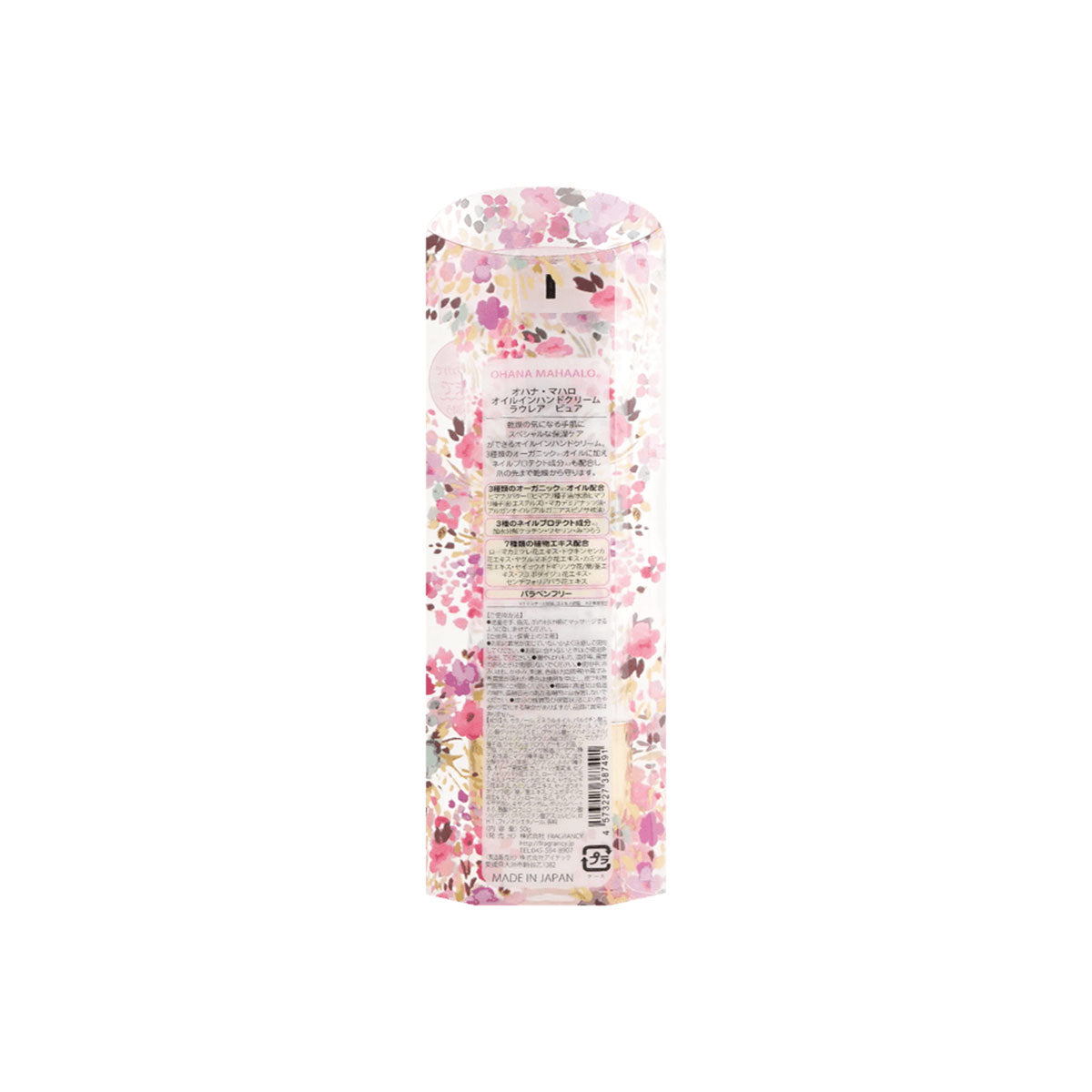 Rich & Moist Oil-in Hand Cream #Laule'a Puae 50g