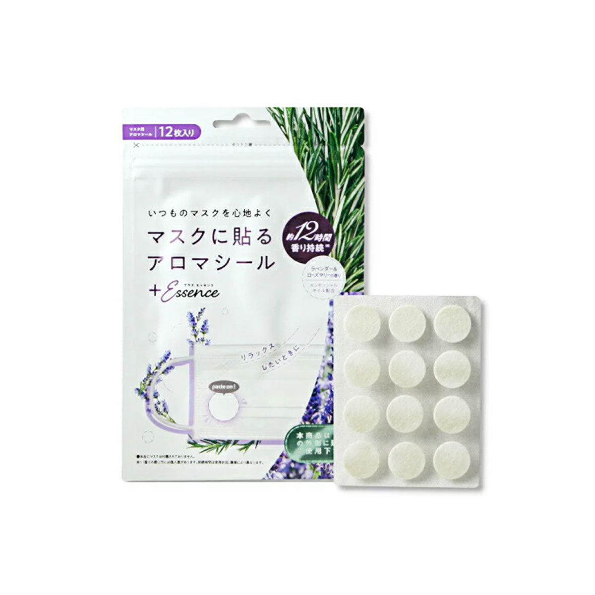 Breath Freshener Mask Sticker # Lavender