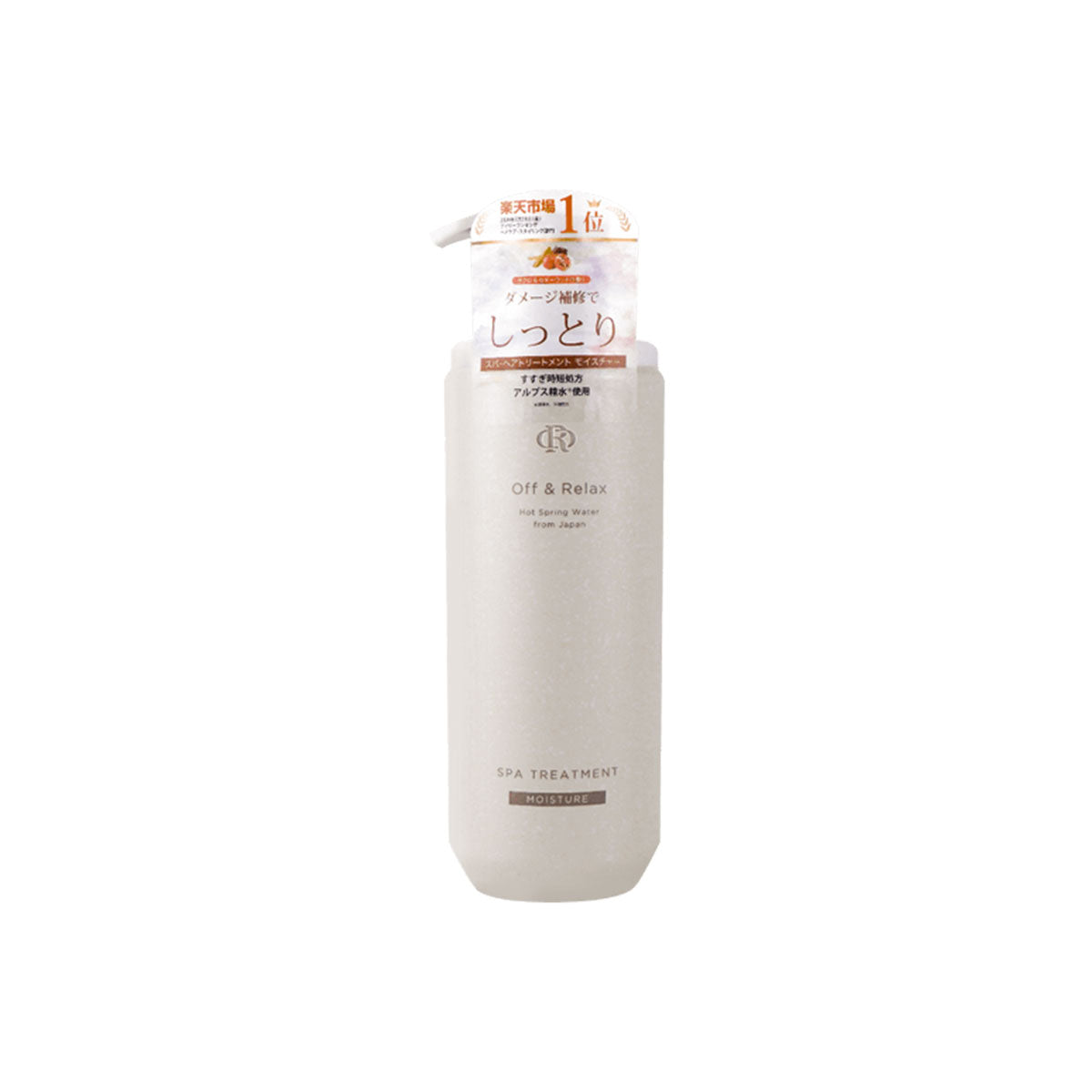 Hot Spring Water SPA Treatment 460ml # Moisture