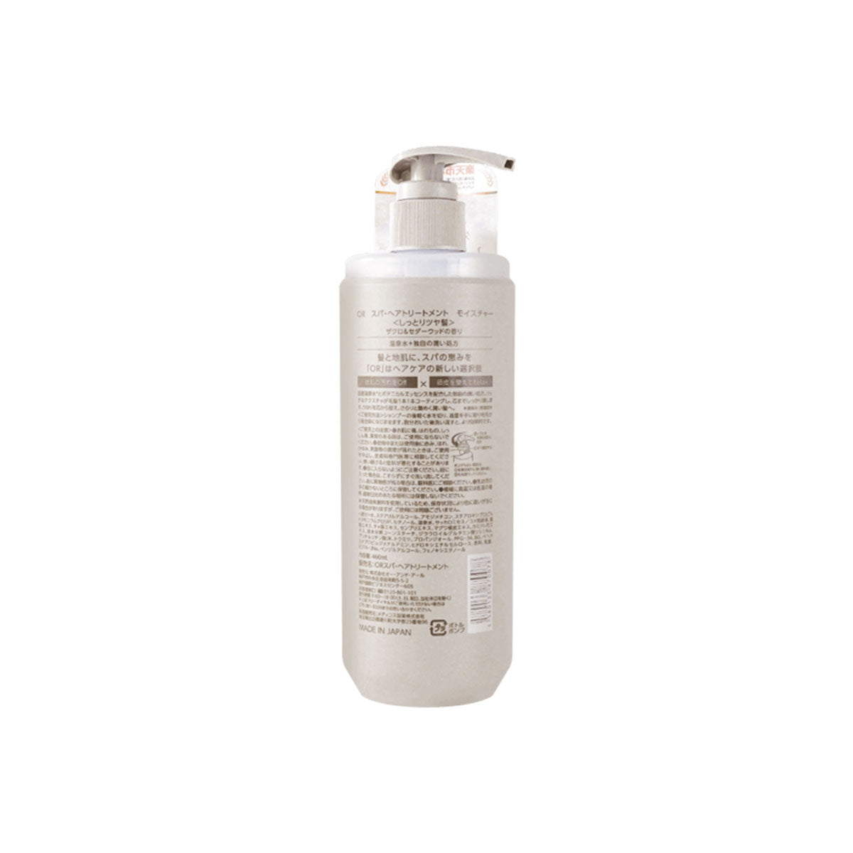 Hot Spring Water SPA Treatment 460ml # Moisture