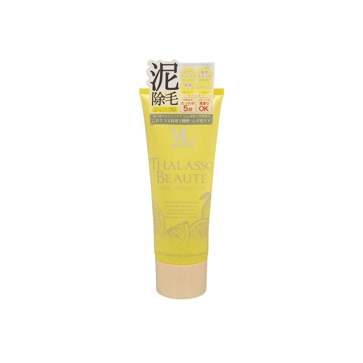 Thalasso Hair Removal Cream #Yuzu Citrus 200g