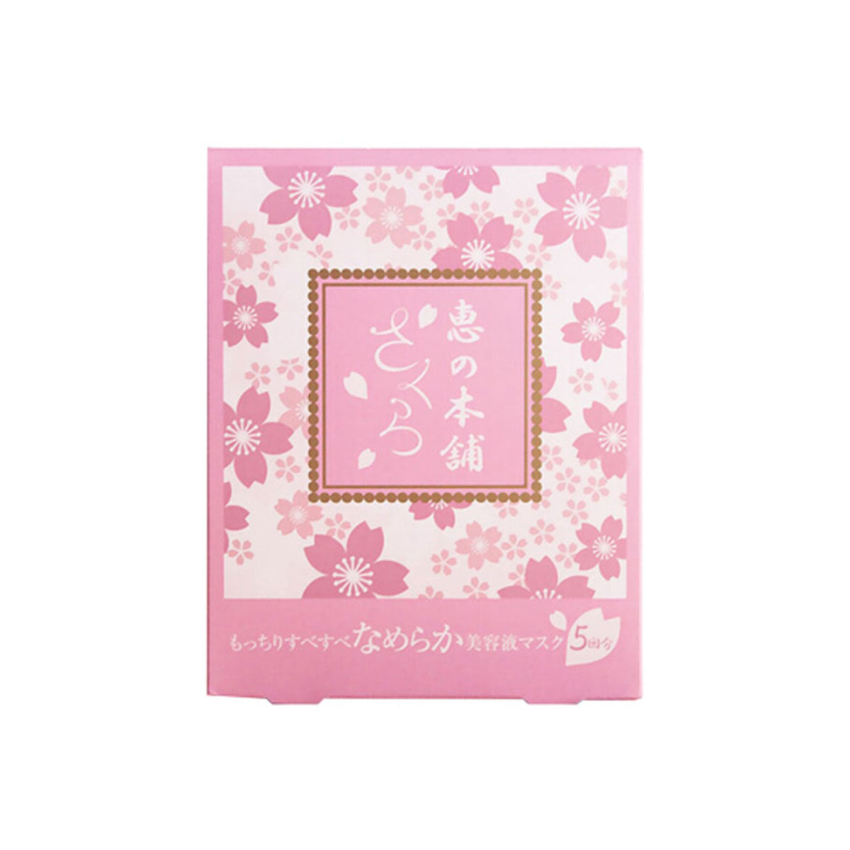 Enriching Mask Limited Cherry Blossom Edition 5pcs