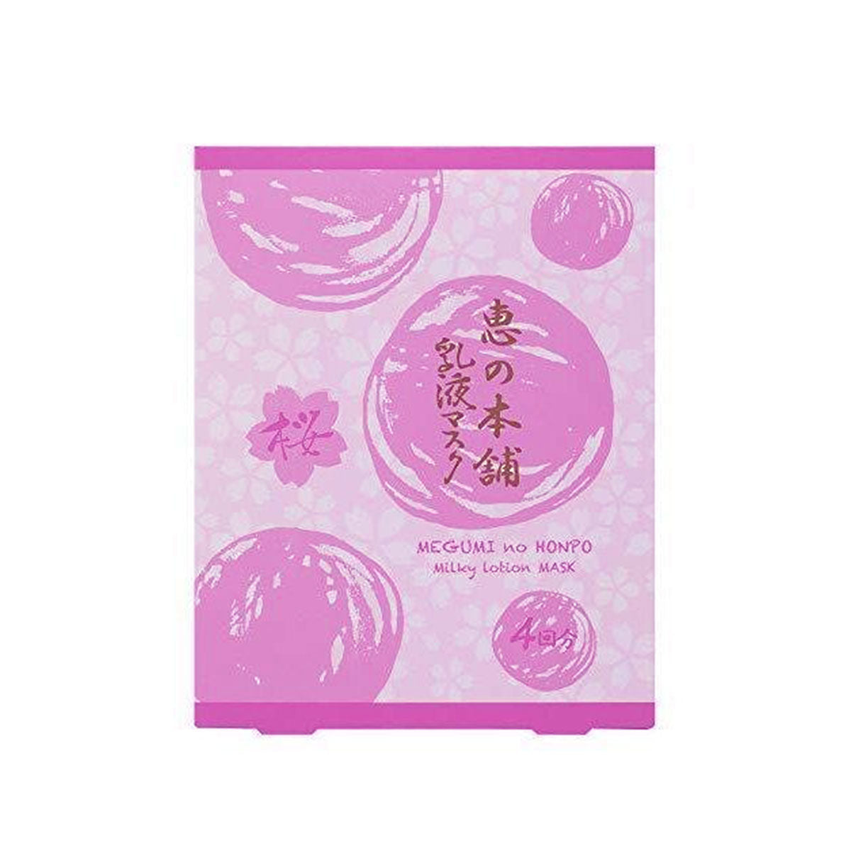 Enriching Milky Lotion Mask Cherry Blossom 4 Sheets