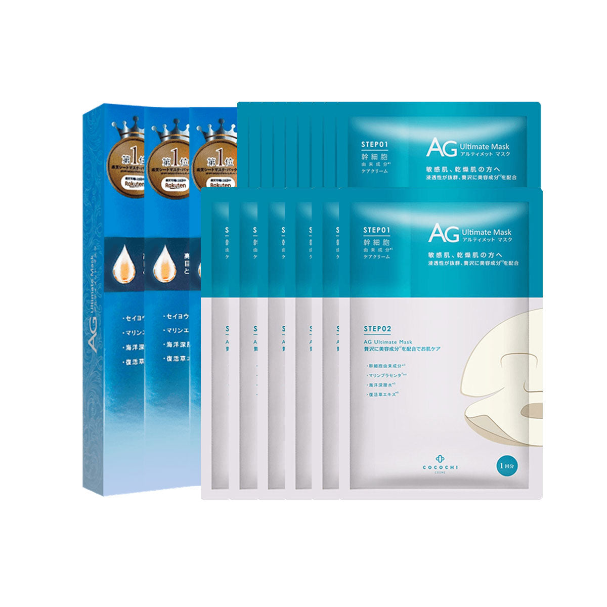 Cocochi Cosme Ag Ultimate Ocean Mask 15 Sheets