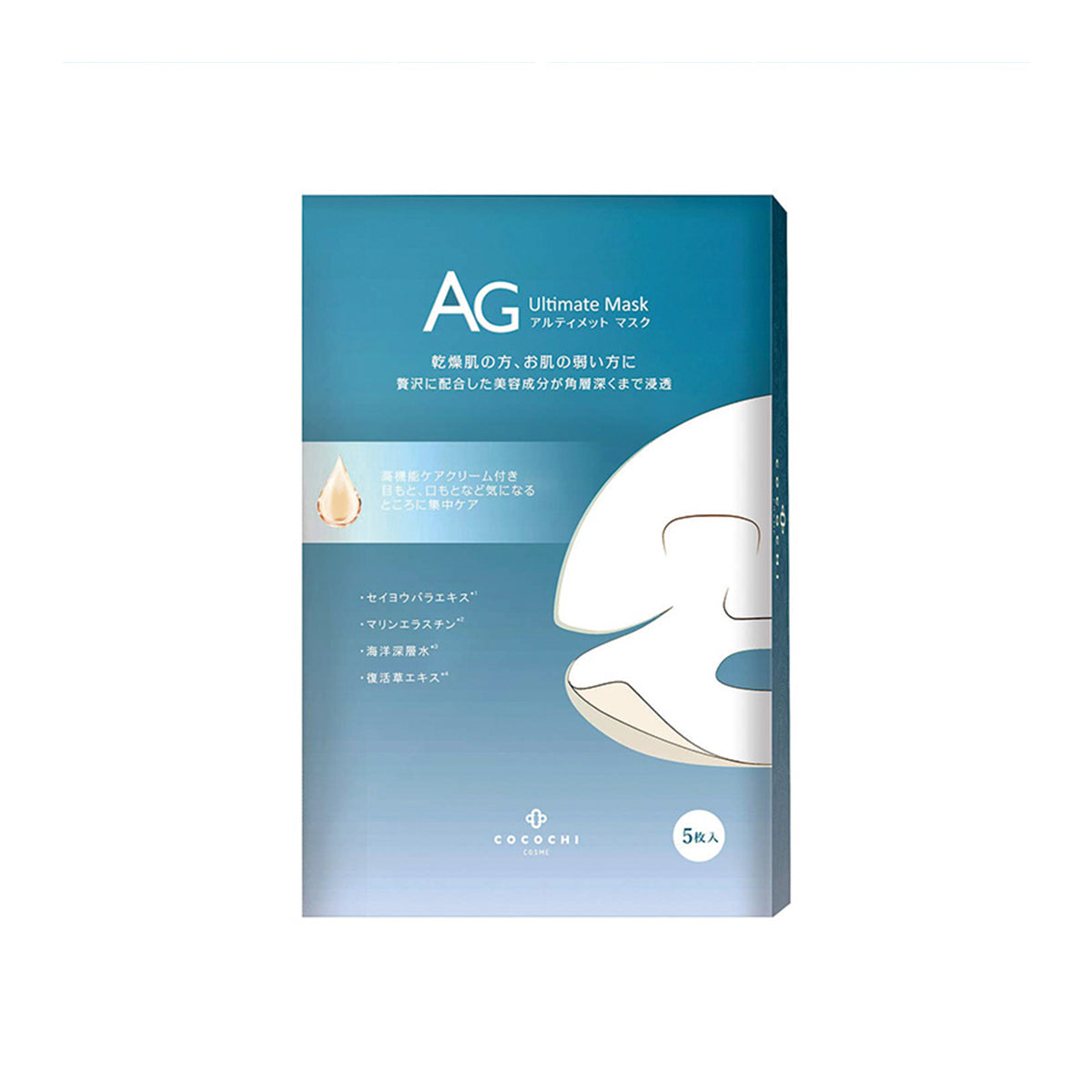 Ag Ultimate Ocean Mask 5 Sheets
