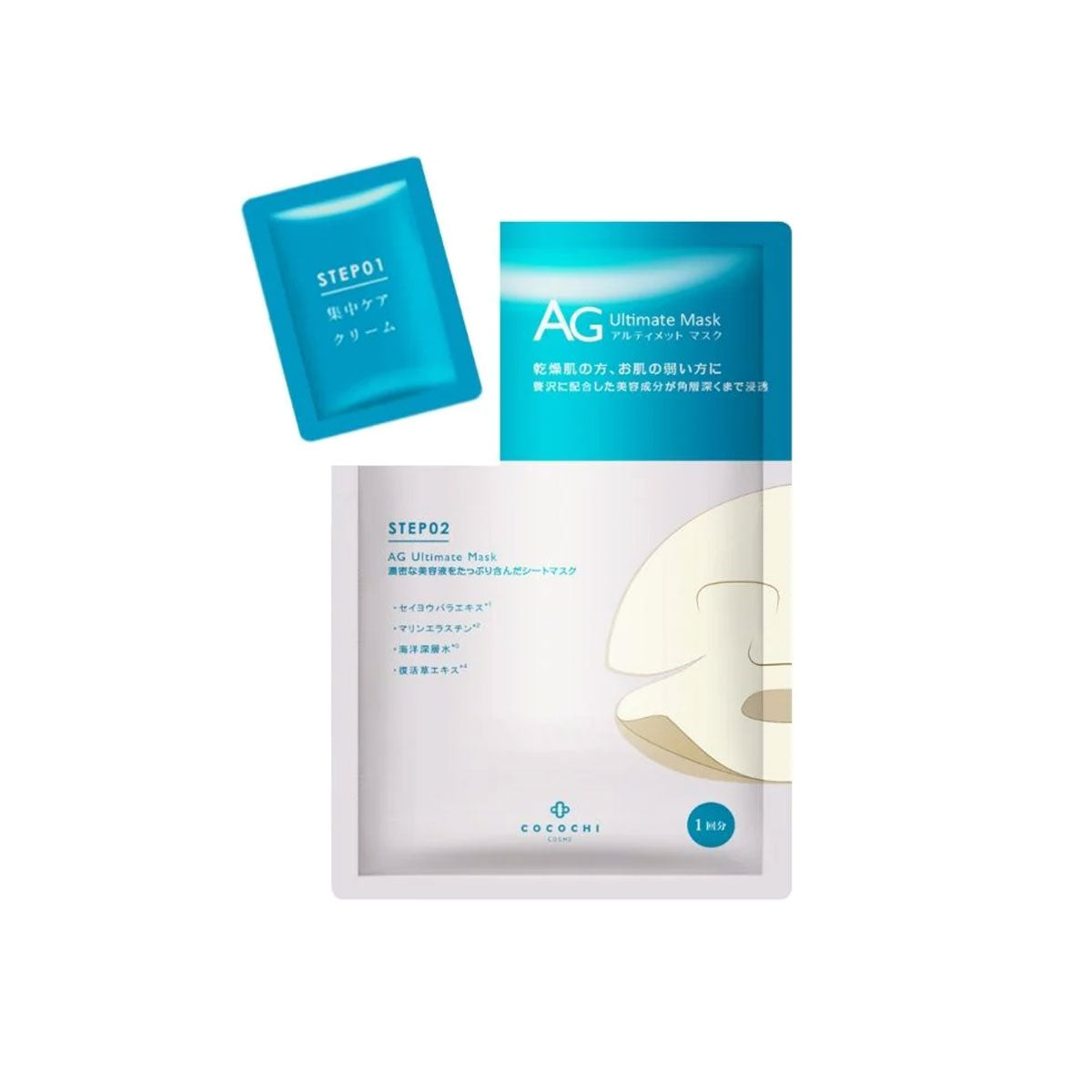 Cocochi Cosme Ag Ultimate Ocean Mask 15 Sheets