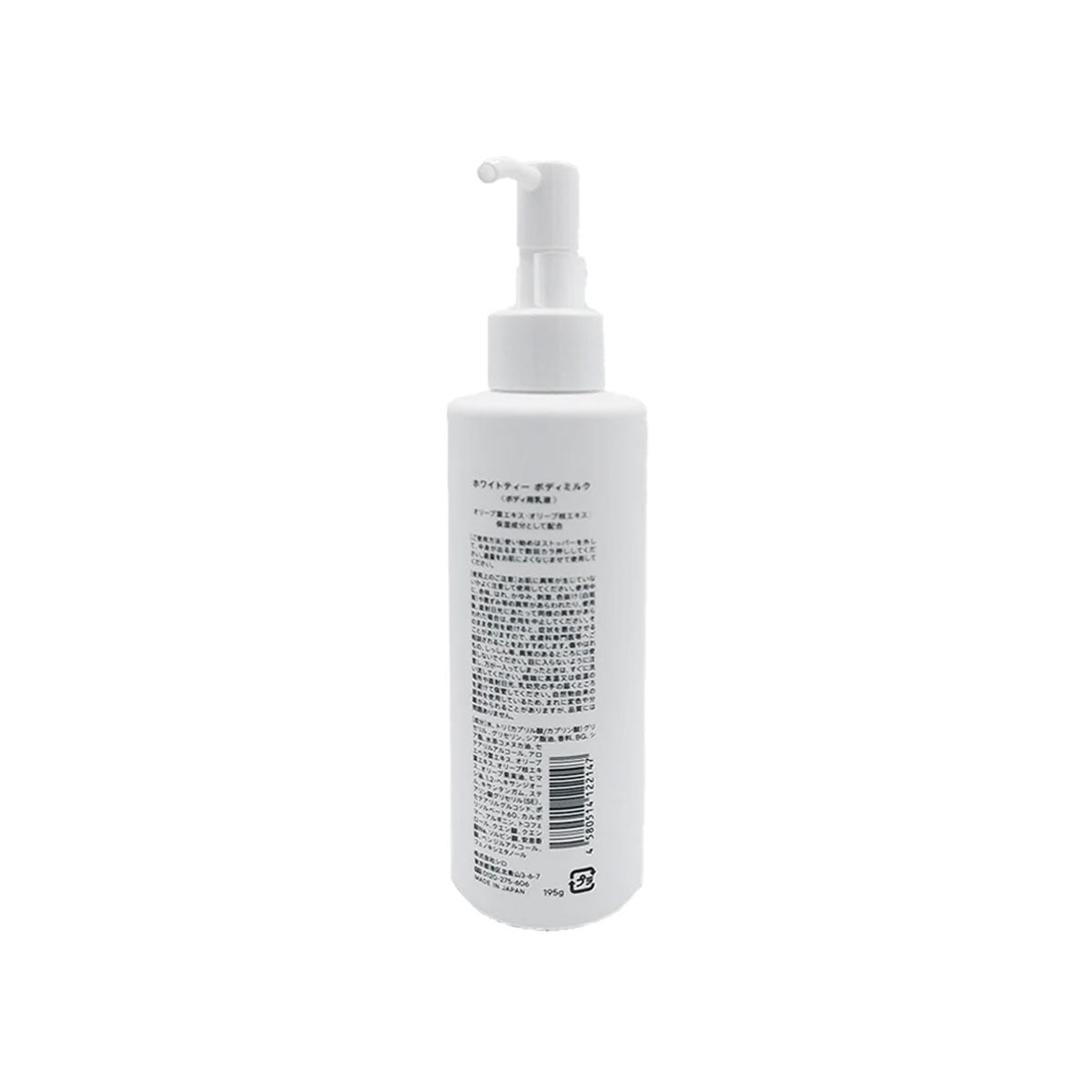 White Tea Body Milk 195g