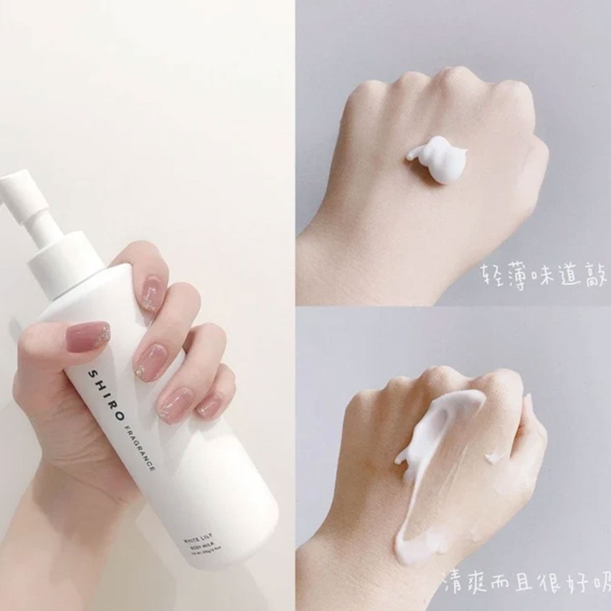 White Tea Body Milk 195g