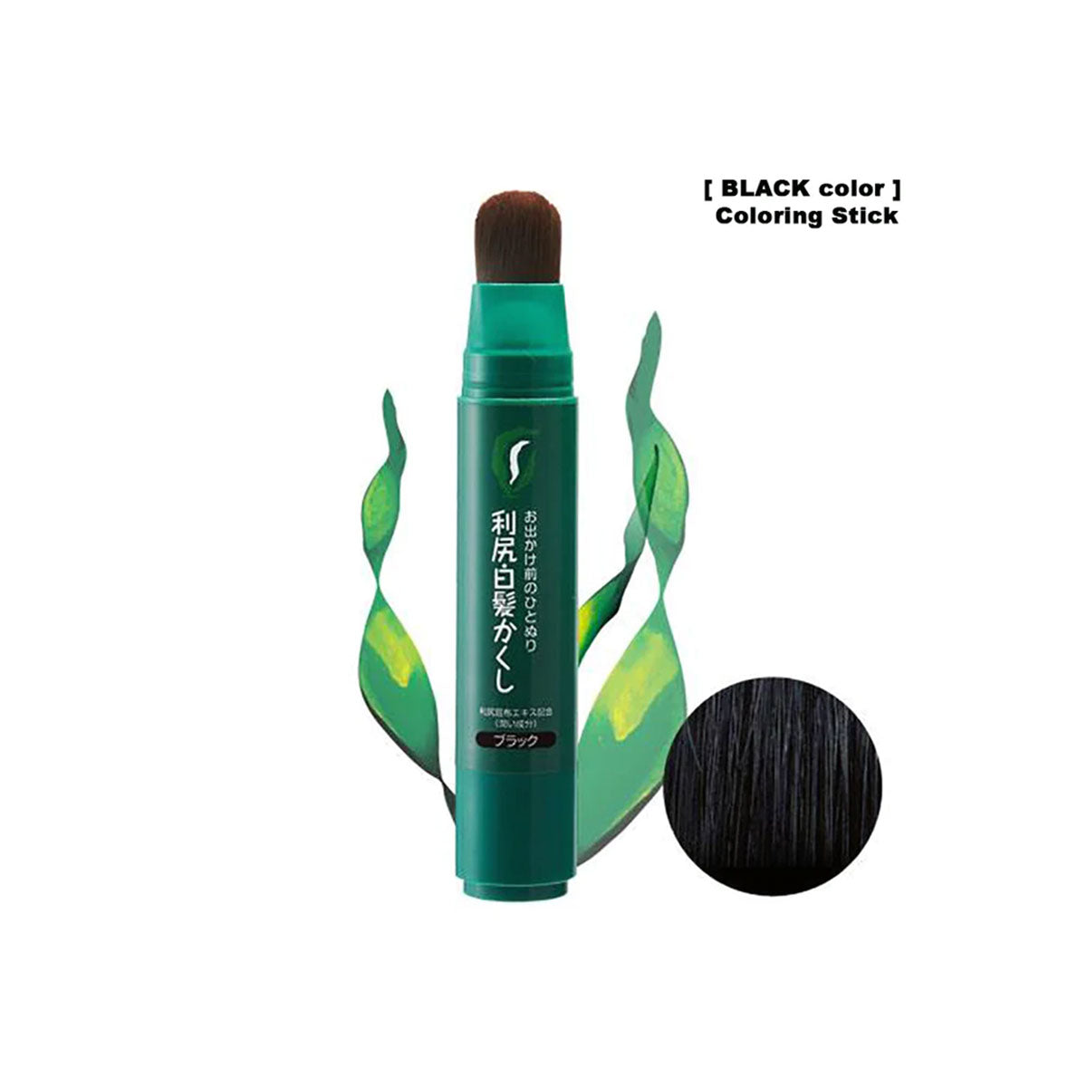 RISHIRI KOMBU Hair Coloring Stick #Natural Brown