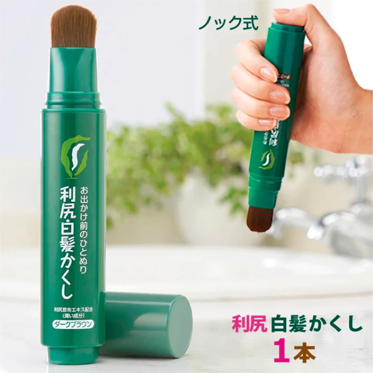 RISHIRI KOMBU Hair Coloring Stick #Natural Brown