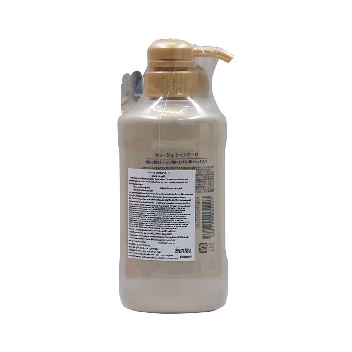 Spa Care Shampoo D # Moisture Type 500ml