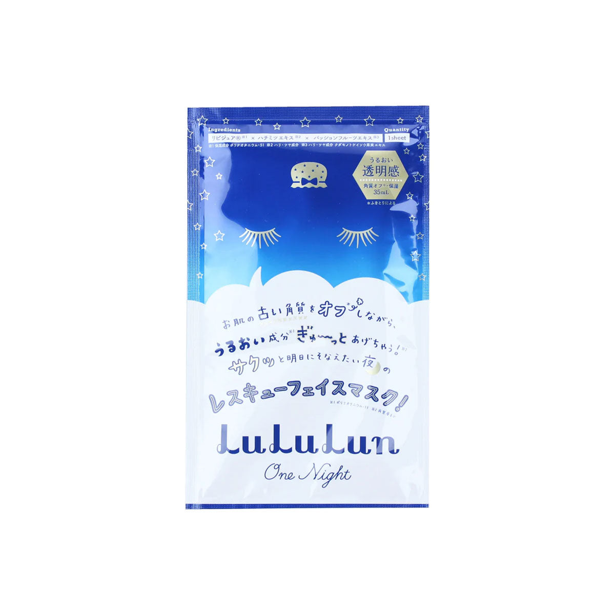 Lululun One Night Rescue Clarify Skin 1 Sheet