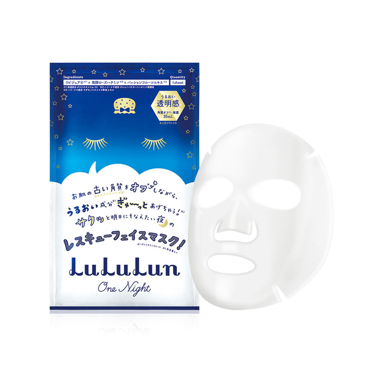 Lululun One Night Rescue Clarify Skin 1 Sheet