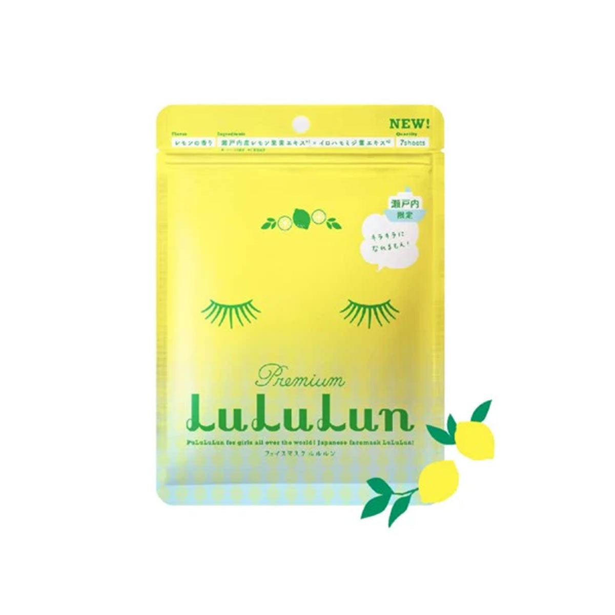 日本LULULUN柠檬精华美白浸润面膜濑户内限定版 7片
