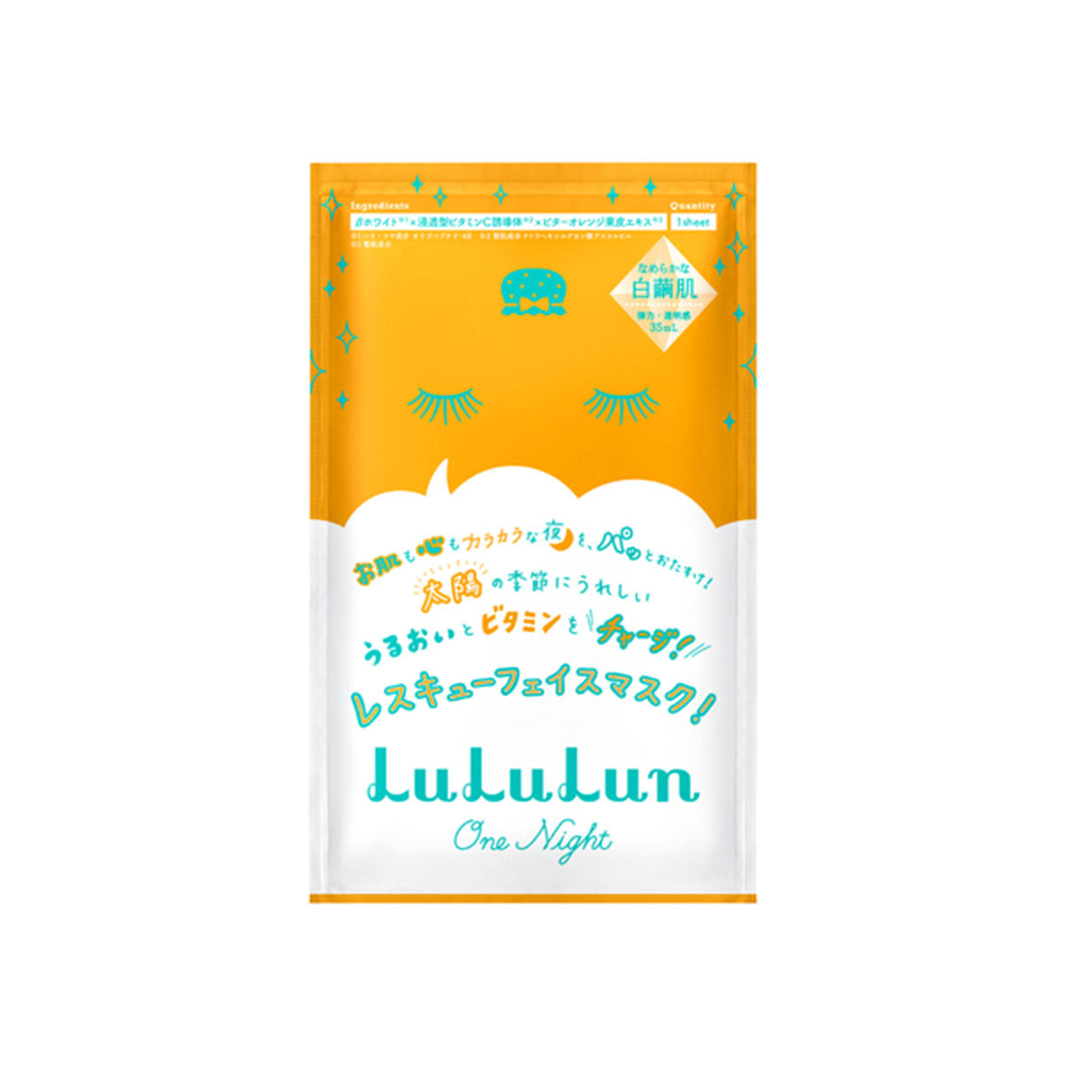 ONE NIGHT Rescue Vitamin Mask 1 Sheet