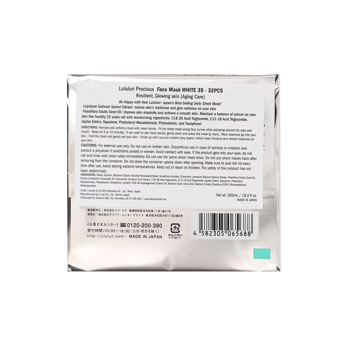 Precious Whitening Face Mask  32pcs