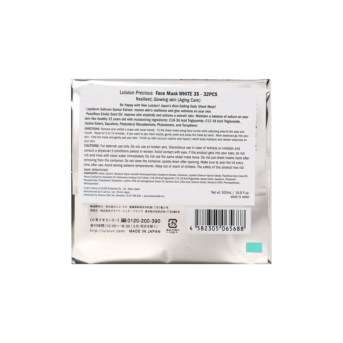 Precious Whitening Face Mask  32pcs
