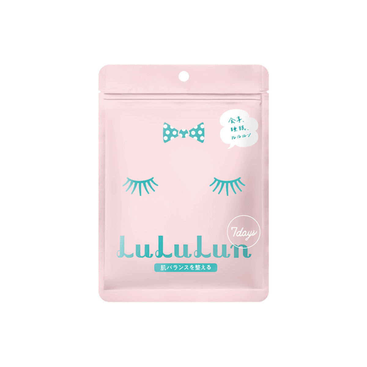 Face Mask Moisturizing Pink New
